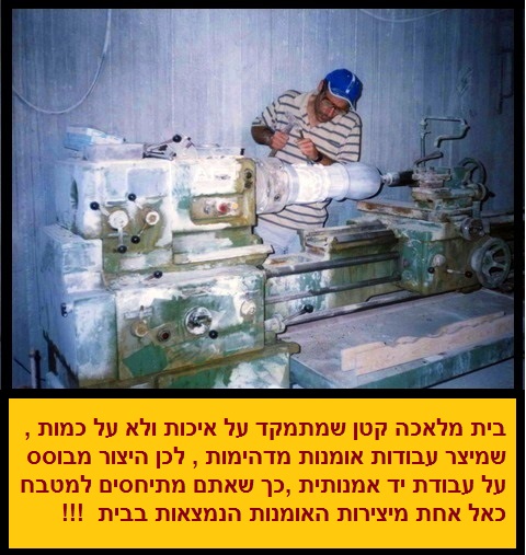 רחמון עבודות שיש